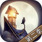 猫头鹰和灯塔手游