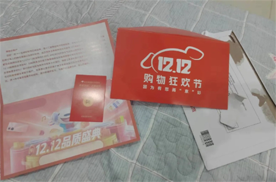 京东双十二和双11哪个更便宜京东双十二和双11优惠对比一览