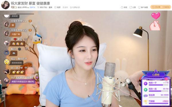 虎牙神豪金库哥上线，为伊伊送上数十万儿童节礼物