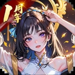 一剑江湖手游官方版下载