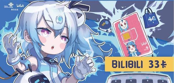 bilibili私人直播间是真实存在的吗？