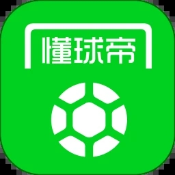 懂球帝app下载安装最新版本