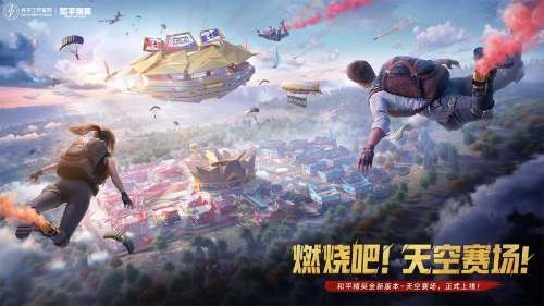 和平精英要怎么获得鱼竿-和平精英鱼竿怎么获得