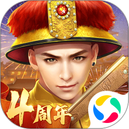 叫我万岁爷解锁无限元宝版