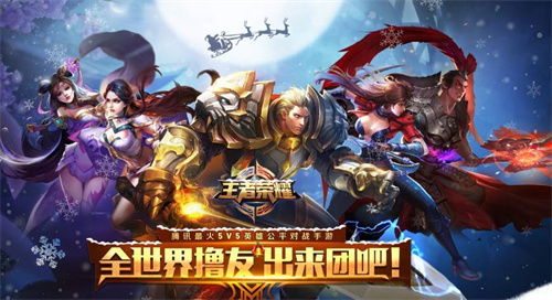 王者荣耀甄姬铭文怎么搭配伤害最高-甄姬铭文搭配的详细教程