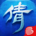 倩女幽魂免费手机版