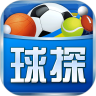 球探比分app苹果版
