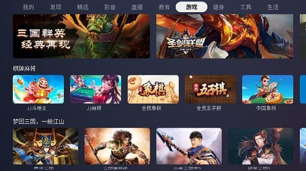 什么软件看电视不收费？蚂蚁影视TV去广告版看电视不收费