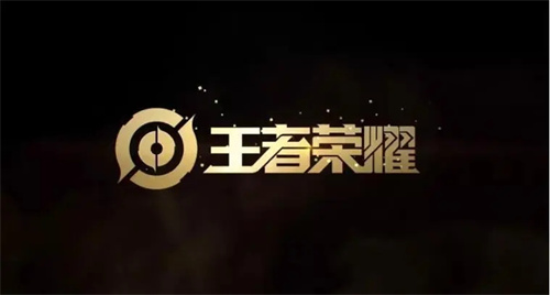 王者荣耀怎么退出战队-王者荣耀退出战队的方法