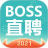 Boss直聘app安卓版