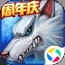 时空猎人原版下载
