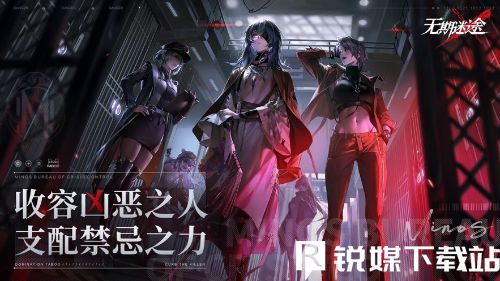 无期迷途无尽梦魇什么时候开启-无期迷途无尽梦魇开启时间介绍