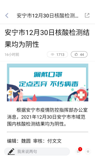 吴川招聘网app最新版