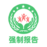 强制报告App下载