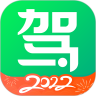 驾校一点通2022下载