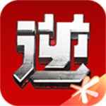 逆战助手app下载安装