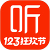 喜马拉雅fm手机免费版