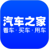 汽车之家2021最新手机版