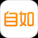 自如官方客户端