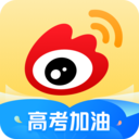 微博app官方版